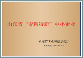 資質榮譽